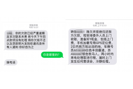 河北河北专业催债公司，专业催收